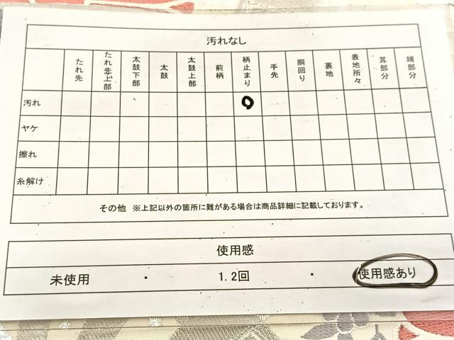 平和屋着物◎六通柄袋帯 唐織 花青海波 銀糸 正絹 逸品 BAAU9879yc