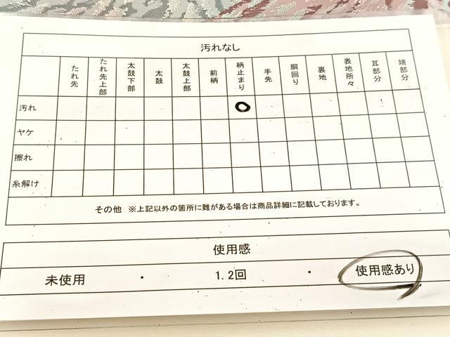 平和屋着物◎六通柄袋帯 錦綾上品錦 遠山文 金銀糸 正絹 逸品 BAAU9891yc