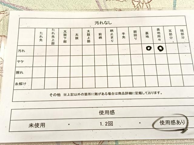 平和屋着物◎六通柄袋帯 舞蝶文 正絹 逸品 BAAU9894yc