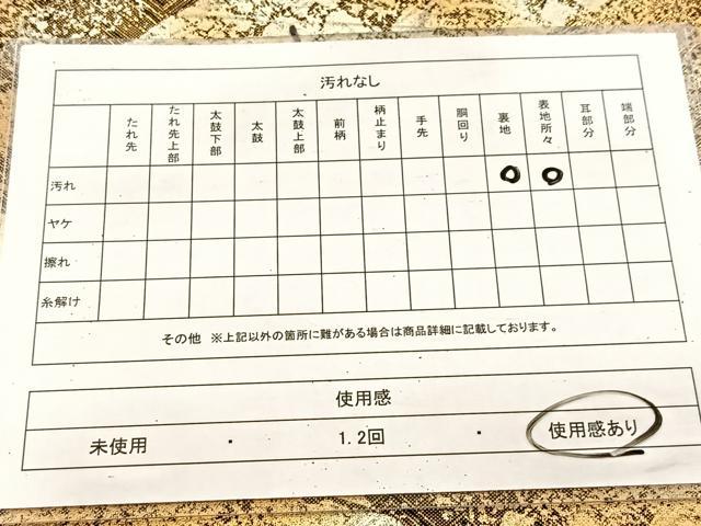 平和屋着物◎六通柄袋帯 重ね山文 金銀糸 正絹 逸品 BAAU9896yc