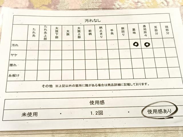 平和屋着物◎六通柄袋帯 樹林文 金銀糸 引箔 正絹 逸品 BAAU9897yc