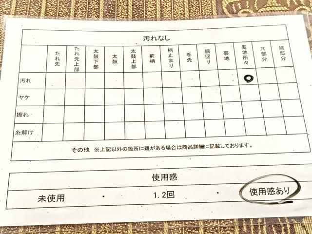 平和屋着物◎六通柄袋帯 飾花文 金糸 正絹 逸品 BAAU9898yc