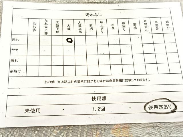 平和屋着物◎六通柄袋帯 草葉文 銀糸 引箔 正絹 逸品 BAAU9913yc
