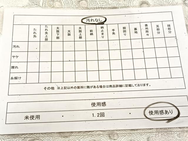 平和屋着物◎太鼓柄袋帯 唐織 雄麗四季孔雀文 銀糸 正絹 逸品 BAAU9927yc