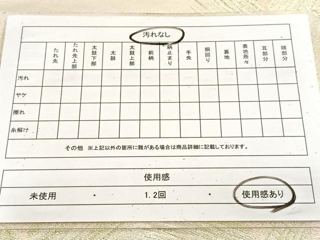 平和屋着物◎六通柄袋帯 若松葉 金銀糸 正絹 逸品 BAAU9934yc