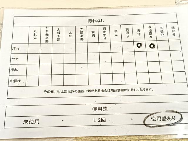 平和屋着物◎六通柄袋帯 エ霞花文 金銀糸 正絹 逸品 BAAU9970yc