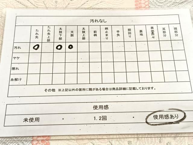 平和屋着物◎六通柄袋帯 唐織 亀甲孔雀羽花文 銀糸 正絹 逸品 BAAU9984yc