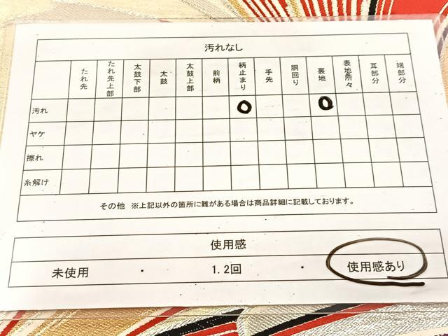 平和屋着物◎西陣の名門織元 いづくら謹製 六通柄袋帯 唐織 束ね熨斗文 金銀糸 正絹 逸品 BAAU9989yc