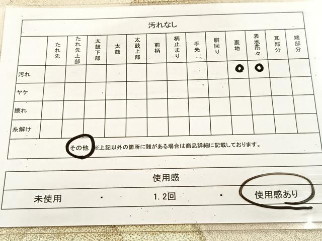 平和屋着物◎太鼓柄袋帯 綴れ 地紙箔散らし文様 金糸 正絹 逸品 BAAU9991yc