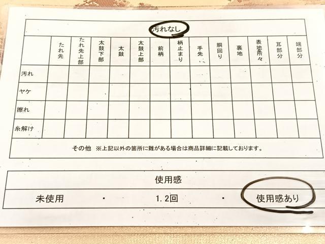 平和屋着物◎六通柄袋帯 渡船人物風景文 金糸 正絹 逸品 BAAU9992yc