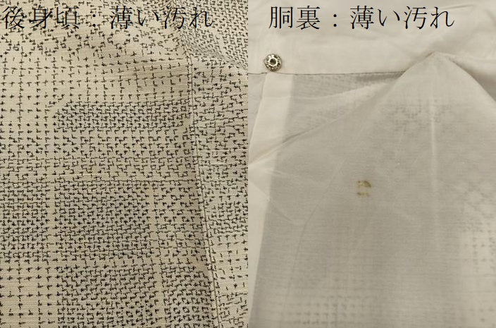 平和屋着物■上質な紬 幾何学文様 正絹 逸品 BAAV0007mz