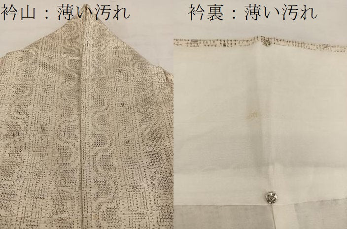 平和屋着物■上質な紬 幾何学文様 正絹 逸品 BAAV0659mz