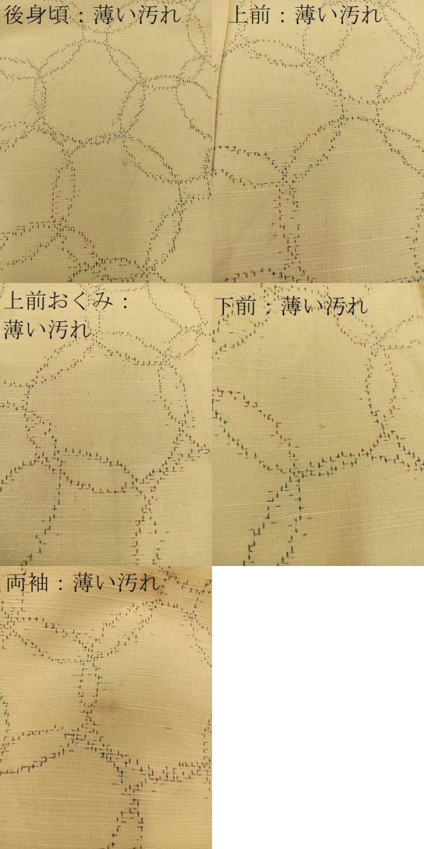 平和屋着物■上質な紬 丸文 正絹 逸品 BAAV0846mz