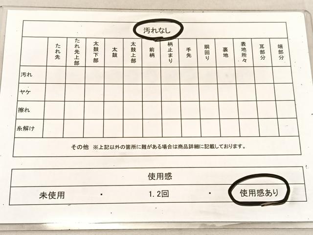 平和屋着物◎佐賀錦 六通柄袋帯 双鶴菱文 金糸 正絹 逸品 BAAV1421hv
