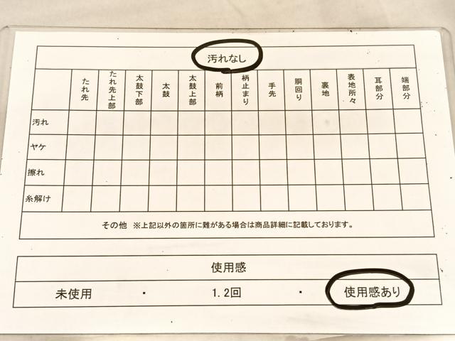 平和屋着物◎六通柄袋帯 唐織 蜀江花文 金糸 正絹 逸品 BAAV1458hv