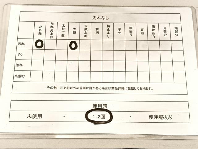 平和屋着物◎六通柄袋帯 唐織 立波楽器花文 金銀糸 正絹 逸品 BAAV1505hv