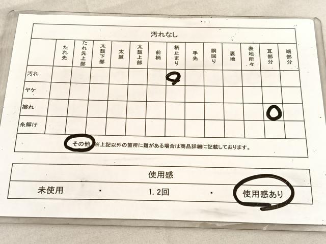 平和屋着物◎六通柄袋帯 花喰い鳳凰 金糸 正絹 逸品 BAAV1512hv