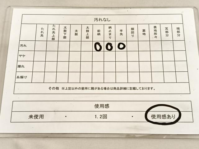 平和屋着物◎六通柄袋帯 菱天井双鶴桐文 金糸 正絹 逸品 BAAV1520hv