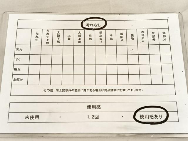 平和屋着物◎六通柄袋帯 唐織 扇飛鶴松桐文 プラチナ二重織 正絹 逸品 BAAV1522hv