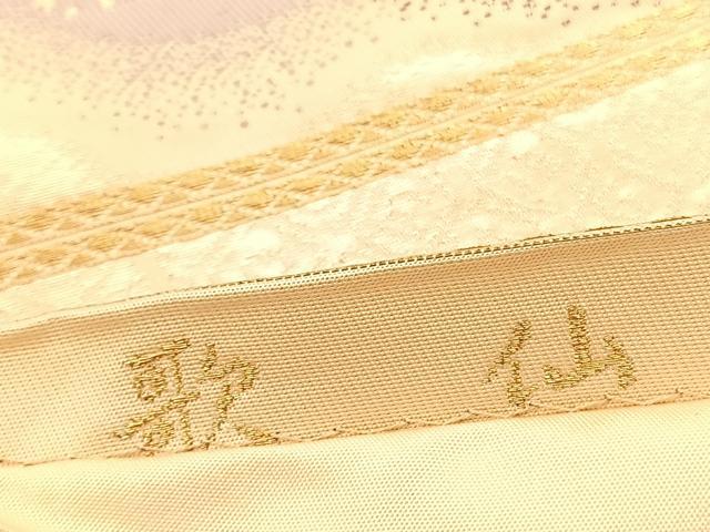 平和屋着物◎六通柄袋帯 唐織 歌仙 遠山有職花鳥文 金糸 正絹 逸品 BAAV1527hv
