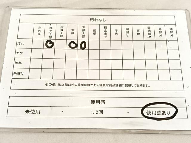 平和屋着物◎六通柄袋帯 宝相華 金銀糸 正絹 逸品 BAAV1538hv