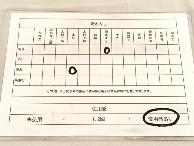 平和屋着物◎六通柄袋帯 唐織 雲取鳳凰文 金糸 正絹 逸品 BAAV1542hv