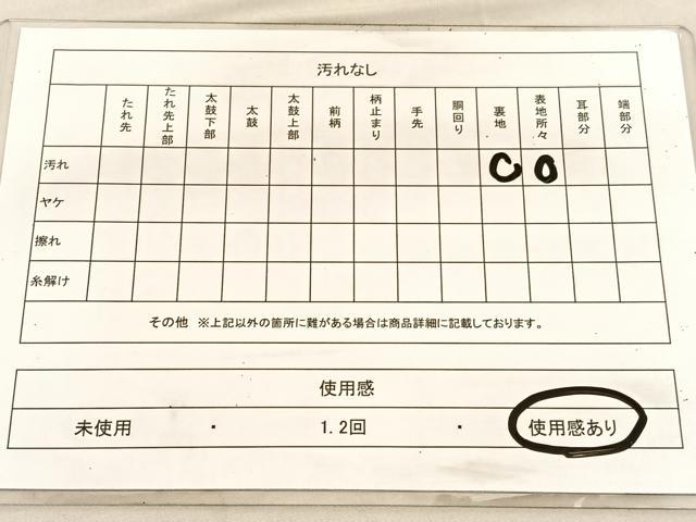 平和屋着物◎六通柄袋帯 唐織 飛鳥文 金銀糸 正絹 逸品 BAAV1543hv