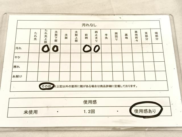 平和屋着物◎六通柄袋帯 唐織 裂取亀甲華文 珀錦 金銀糸 正絹 逸品 未使用 BAAV1550hv