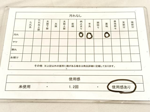 平和屋着物◎六通柄袋帯 唐織 束ね熨斗更紗花文 綾織錦 金銀糸 正絹 逸品 BAAV1563hv