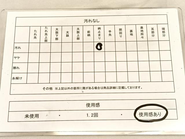 平和屋着物◎六通柄袋帯 立波花籠文 金銀糸 正絹 逸品 BAAV1566hv
