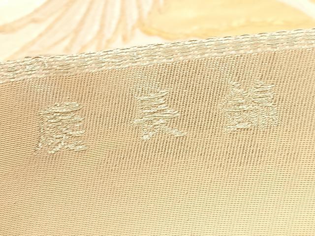 平和屋着物◎六通柄袋帯 唐織 慶長錦 飛鶴文 金銀糸 正絹 逸品 BAAV1569hv