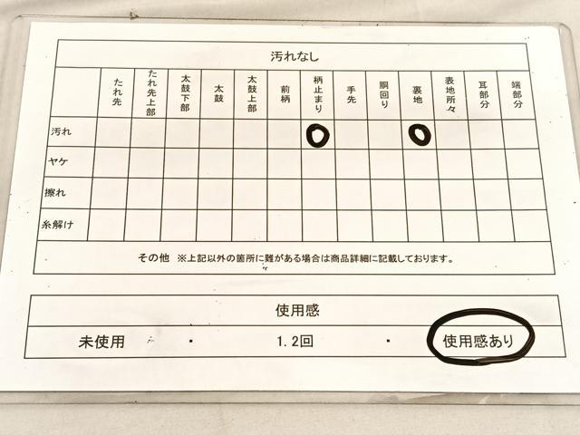 平和屋着物◎六通柄袋帯 渡橋風景花文 金糸 正絹 逸品 BAAV1570hv