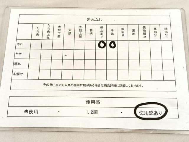 平和屋着物◎六通柄袋帯 更紗花鳥文 金銀糸 正絹 逸品 BAAV1613hv