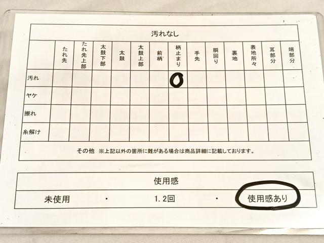 平和屋着物◎六通柄袋帯 霞文 金銀糸 引箔 正絹 逸品 BAAV1626hv