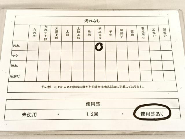 平和屋着物◎西陣 かるべ謹製 六通柄袋帯 更紗花菱文 金銀糸 証紙付き 正絹 逸品 BAAV1627hv