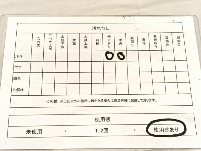 平和屋着物◎六通柄袋帯 唐織 色紙重ね花文 金銀糸 正絹 逸品 BAAV1638hv