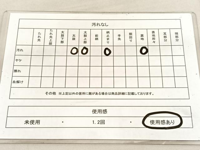 平和屋着物◎西陣 六通柄袋帯 風景文 証紙付き 正絹 逸品 BAAV1642hv