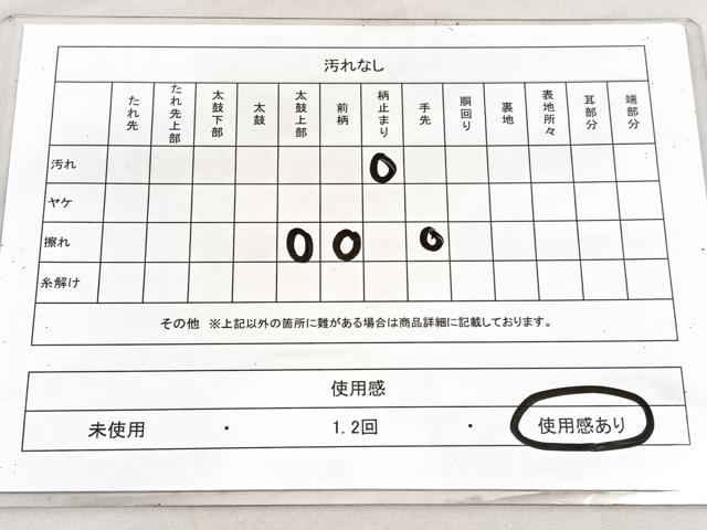 平和屋着物◎六通柄袋帯 笹竹文 金糸 正絹 逸品 BAAV1643hv
