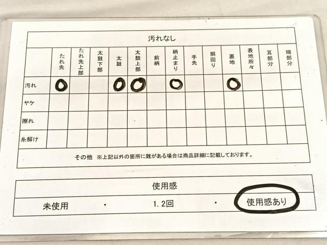平和屋着物◎六通柄袋帯 古京錦 樹林文 二重引箔 銀糸 正絹 逸品 BAAV1645hv