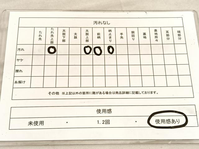 平和屋着物◎六通柄袋帯 地紙飛鶴浜松文 金銀糸 正絹 逸品 BAAV1673hv