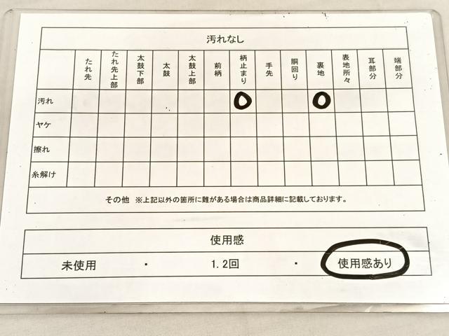 平和屋着物◎六通柄袋帯 唐織 花蝶丸文 金銀糸 正絹 逸品 BAAV1675hv