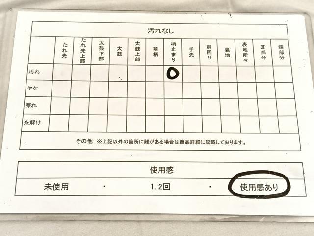 平和屋着物◎六通柄袋帯 籬楓文 金銀糸 正絹 逸品 BAAV1676hv
