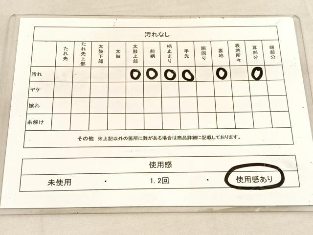 平和屋着物◎六通柄袋帯 樹林文 金糸 正絹 逸品 BAAV1678hv