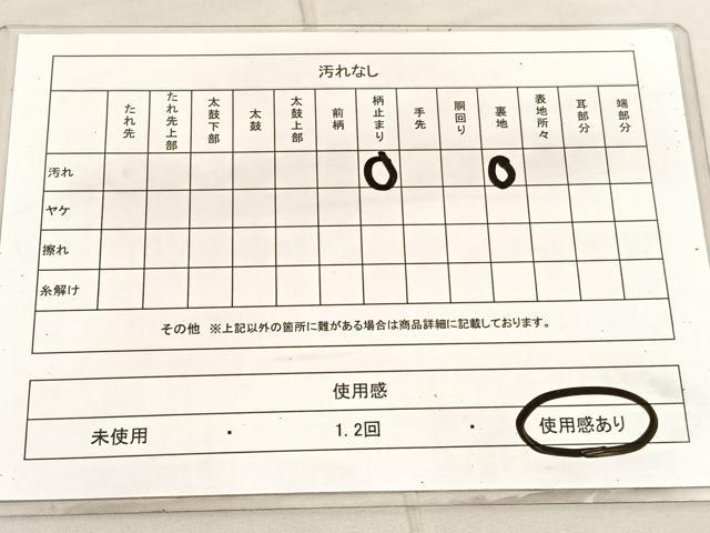平和屋着物◎六通柄袋帯 唐織 折り鶴扇面文 金糸 正絹 逸品 BAAV1689hv