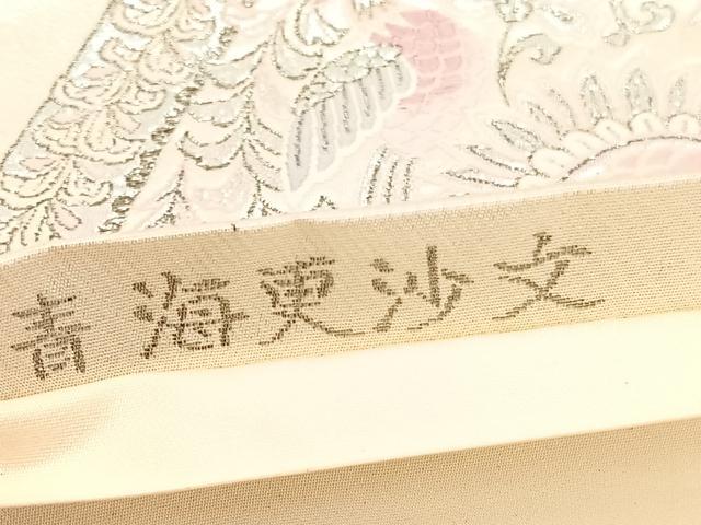 平和屋着物◎六通柄袋帯 唐織 青海更紗文 プラチナ箔 正絹 逸品 BAAV1705hv