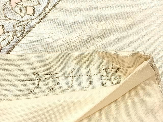 平和屋着物◎六通柄袋帯 唐織 青海更紗文 プラチナ箔 正絹 逸品 BAAV1705hv
