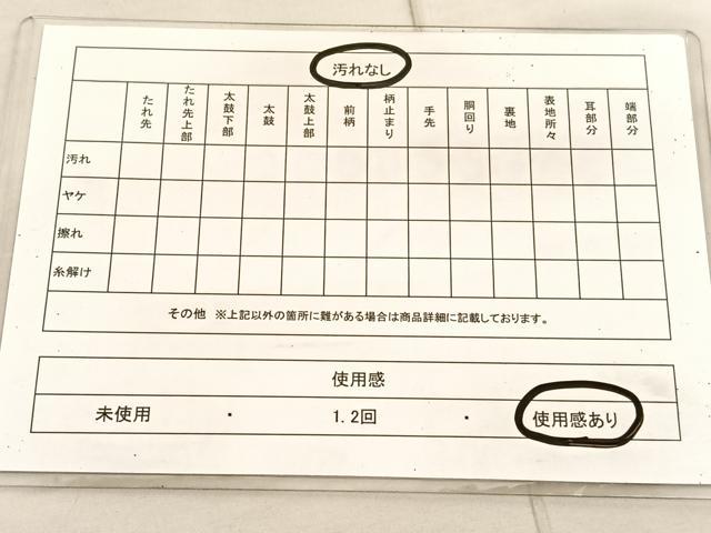平和屋着物◎六通柄袋帯 正倉院蜀江花文 金糸 正絹 逸品 BAAV1721hv