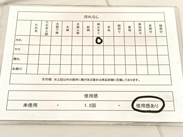 平和屋着物◎六通柄袋帯 飛鶴御所車花文 金銀糸 正絹 逸品 BAAV1738hv
