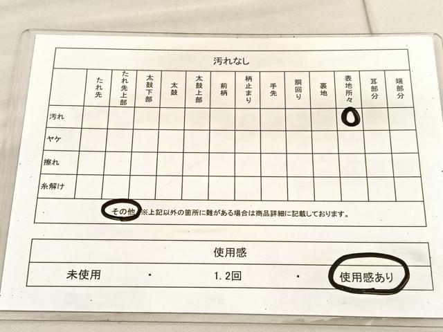 平和屋着物◎アンティーク 大正ロマン 全通柄 京袋帯 唐織 飛鶴御所車花文 金糸 正絹 逸品 BAAV1740hv