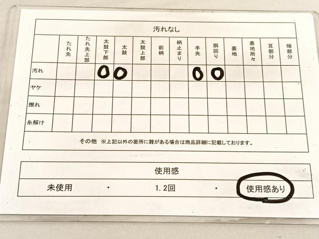 平和屋着物◎太鼓柄袋帯 渡船人物風景文 銀糸 正絹 逸品 BAAV1753hv